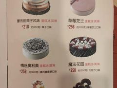 菜单-DQ·蛋糕·冰淇淋(富华里店)