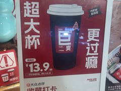 -陈学正酸梅汤(大学习巷店)