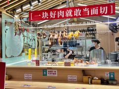 -狮头牌卤味研究所·卤味饭(花城汇南区店)