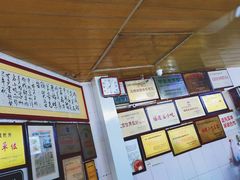 -好成财牛排馆(涂门街总店)