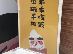 -老娘舅(文晖路店)