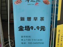 -九九私厨(石溪店)