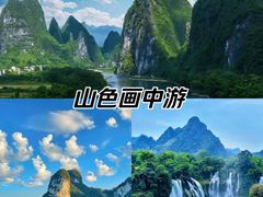 -德天跨国瀑布景区