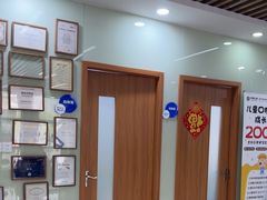 -茂菊口腔连锁(浦东南路店)