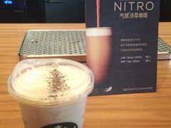 -星巴克臻选(天津鲁能中心一店)