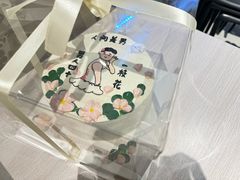 -味莊·青岛菜(云霄路店)