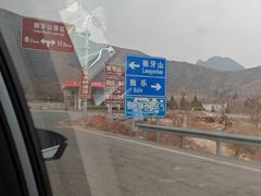-狼牙山风景区