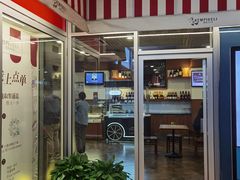 -凯宾美食廊Kempi Deli·凯宾斯基饭店(亮马桥路店)