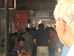 -上岗面茶