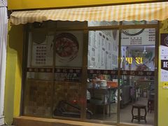 门面-华记食馆·华记肠粉(柑园南店)