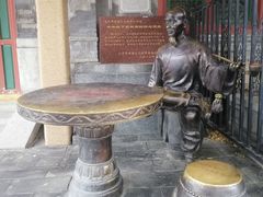 -晋阳饭庄(虎坊桥店)