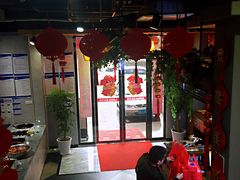 大堂-杨厨的田园饭店(长城路店)