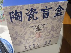 -图味美小黄鱼·景德菜(浙江路店)