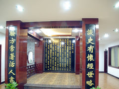 -济世堂国医馆(营角上馆)