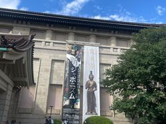 -东京国立博物馆法隆寺宝物馆