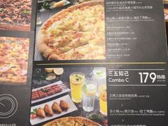 -乐凯撒披萨(东方新世界店)