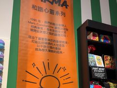 -LUSH(威尼斯人店)