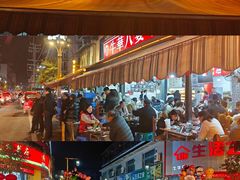 -牛华八婆麻辣烫(起源店)
