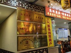 -金杨拉面王小吃面馆·牛三宝面·红烧牛肉粉