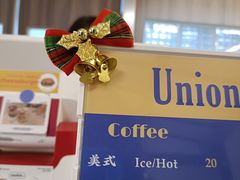 -屋裡·Union Bakery(龙江路店)