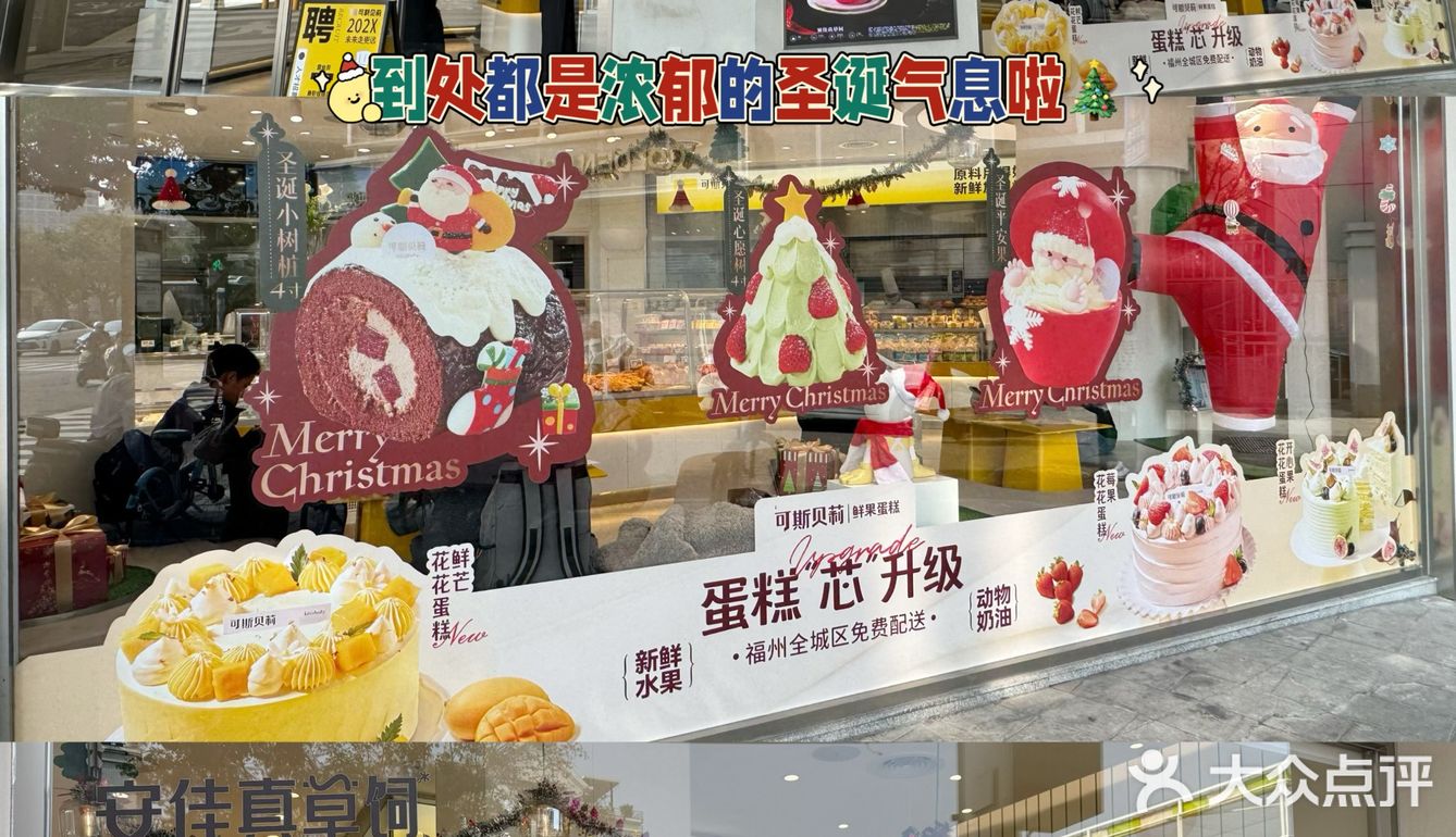 开心的一天[愉快]带娃提前过圣诞节🎄