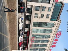 -满汉楼(江畔店)