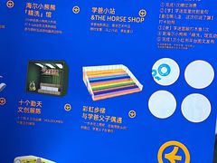 -上街里市集(悦喜客来广场店)
