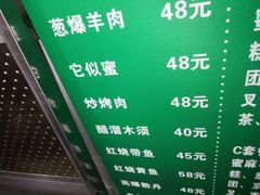 -护国寺小吃(东四店)