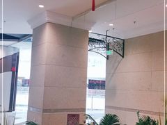 -闫府私房菜·百年鲁菜(欧亚店)