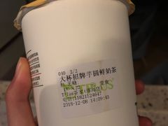 -TPLUS茶家(淮海店)