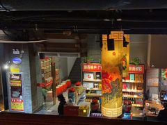 -福茂源横山铁锅羊肉(高新路店)