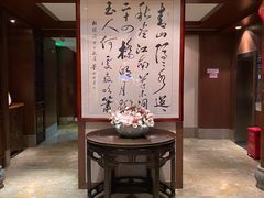 -同庆楼(大钟寺店)