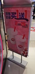 -莫莉幻想儿童乐园(广州番禺永旺店)