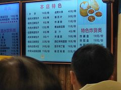 -天兴居(鲜鱼口街店)