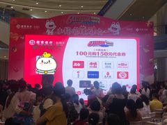 -凯德广场(西城店)
