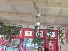 -大王油茶(二厂文创公园店)