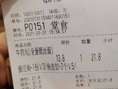 -味然香(海珠中店)