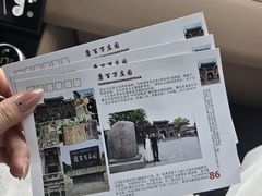 -康百万庄园