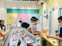 -柠檬车露(卖草地店)