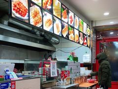 -安发瞧麻辣烫(总店)