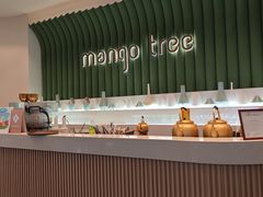 -mango tree芒果树泰国餐厅(青岛万象城店)