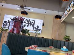 -福巷湘食小馆·猛火现炒(上海首店)