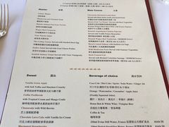 菜单-上海和平饭店华懋阁 Cathay Room