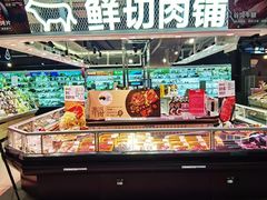 -盒马鲜生(公园1903店)