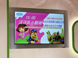 -尼克Playtime(欢乐海岸店)