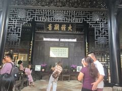 -碧江金楼