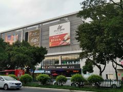 -南城百货(亭江店)