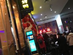 门面-龙聚德北京烤鸭(沙坪坝华宇A馆店)