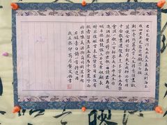 -曦辰书院·书法篆刻