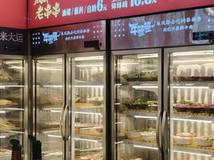 -牛签签串串香(IFS店)